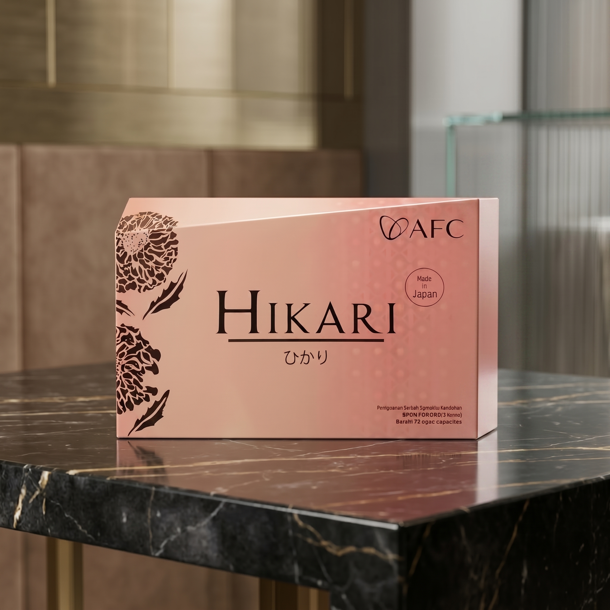 Hikari Product Box